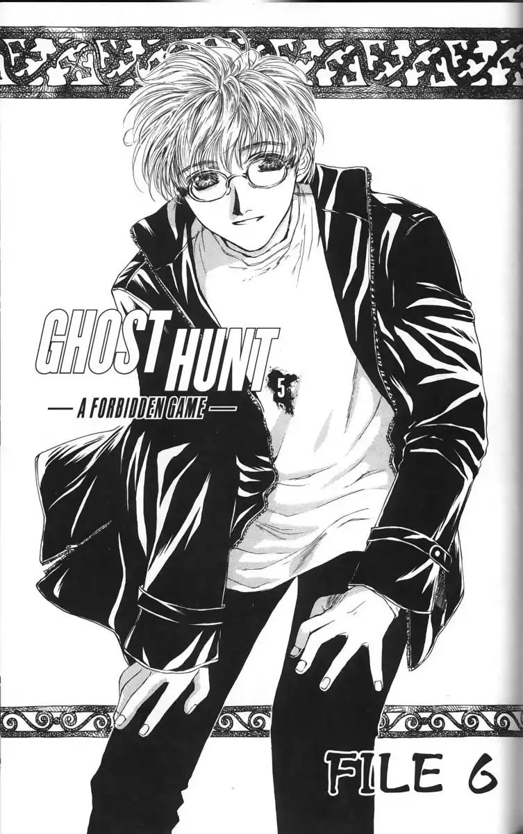 Ghost Hunt Chapter 5 74